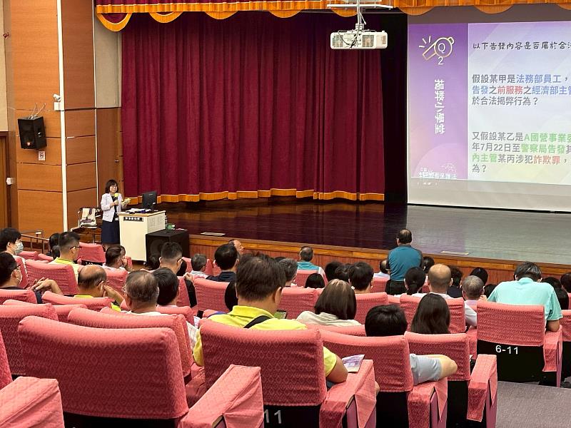 嘉義縣府舉辦第一場次《公益揭弊者保護法》宣導說明會 近200人齊聚強化廉政意識