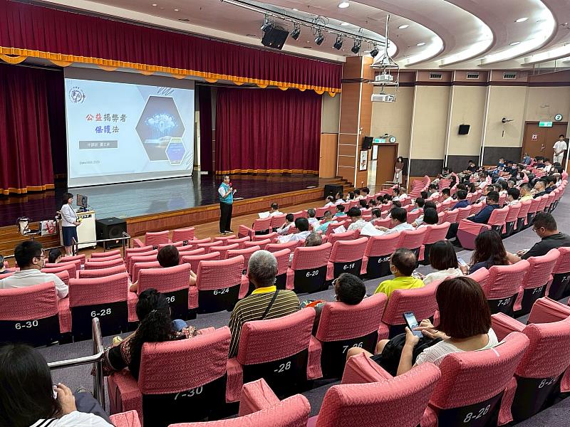 嘉義縣府舉辦第一場次《公益揭弊者保護法》宣導說明會 近200人齊聚強化廉政意識
