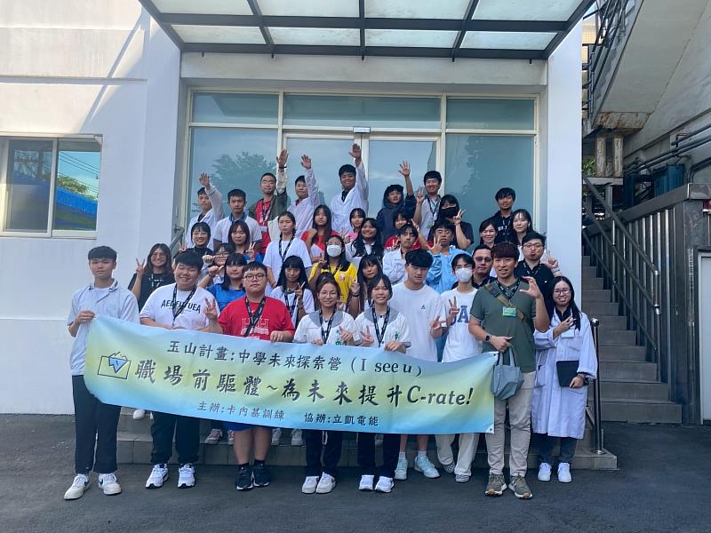 玉山計畫再升級！臺東縣學子職場體驗倍增 教師專班首登場助力教育新未來