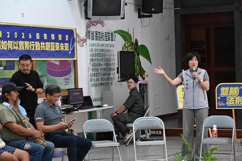 臺東博覽會民間徵件9月啟動 縣府邀全民一起來提案 將生活經驗與想法成真