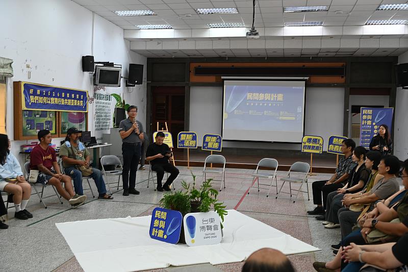 臺東博覽會民間徵件9月啟動 縣府邀全民一起來提案 將生活經驗與想法成真