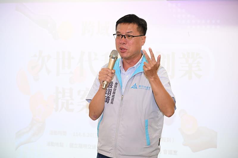 產發處長嚴翊琦致詞。