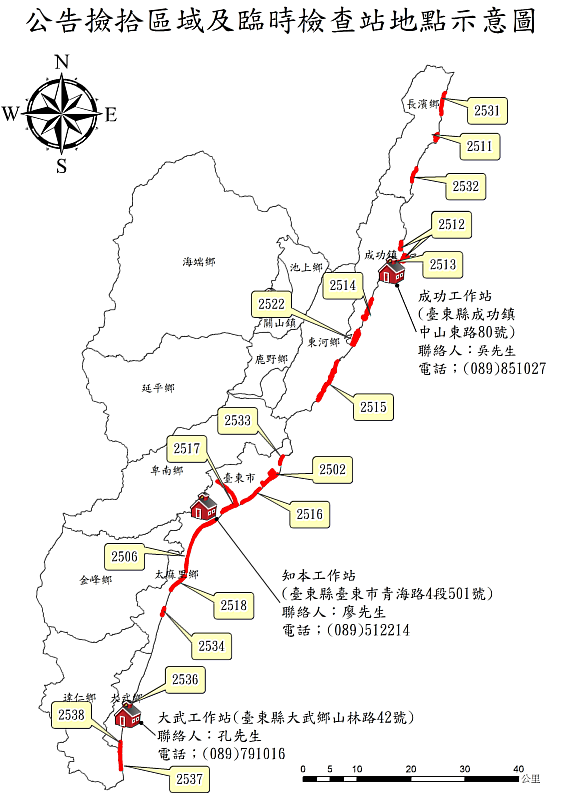 林業保育署臺東分署自8月27日起開放所轄海岸地區保安林滯留漂流木自由撿拾