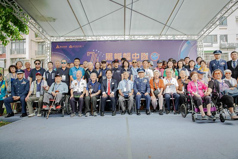 黑蝙蝠中隊74週年隊慶登場。