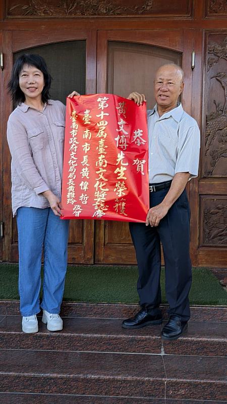 第14屆「臺南文化獎」出爐，臺南市文化局長黃雅玲(左)代表市長拜訪祝賀黄文博校長(右）