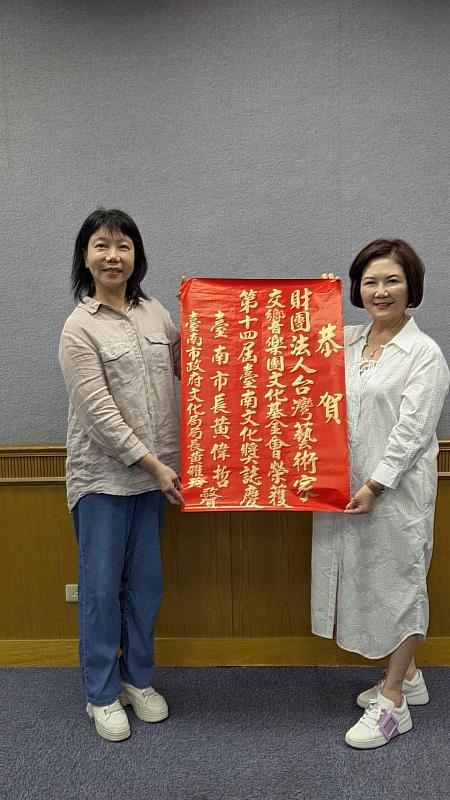第14屆「臺南文化獎」出爐，臺南市文化局長黃雅玲(左)代表市長拜訪祝賀臺灣藝術家交響樂團文化基金會(右為蔡素珠董事長)