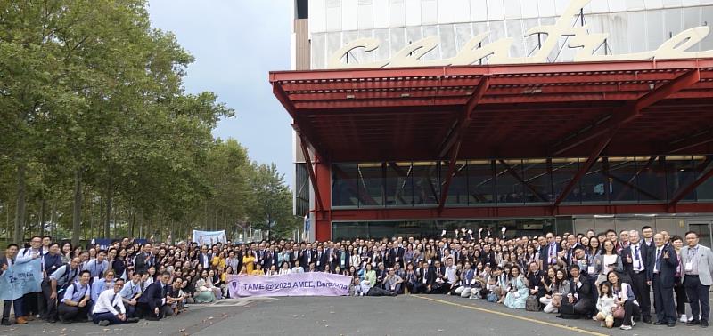 我團參加AMEE 2025年會全體合影
