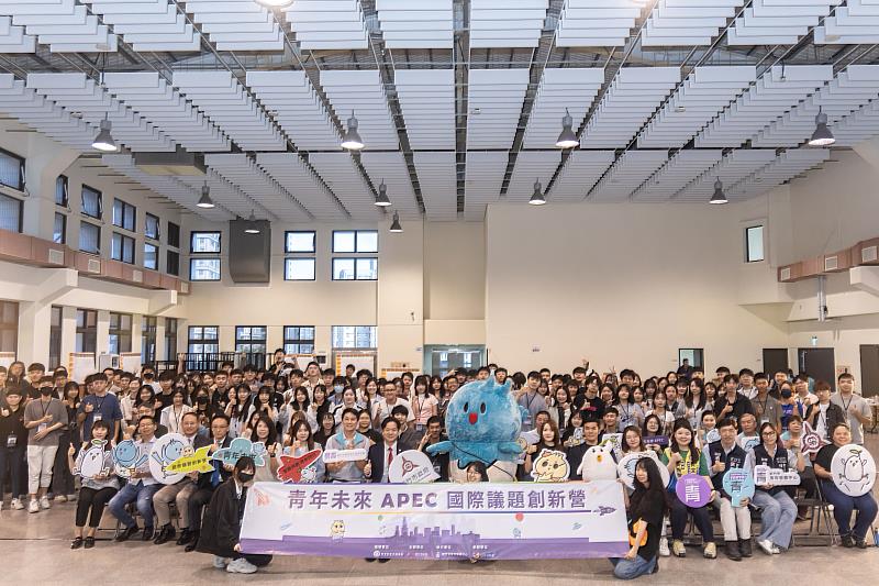 圖1.「青年未來APEC國際議題創新營」活動合影。