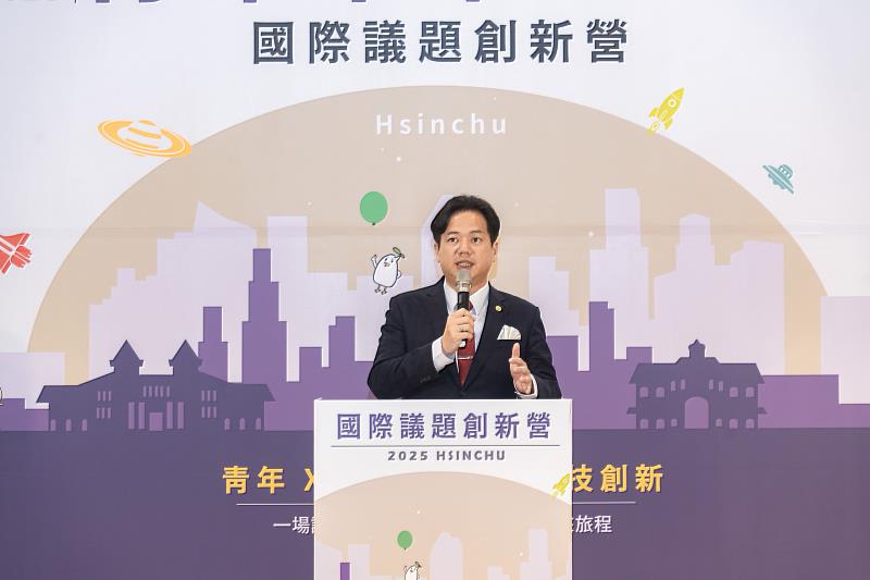 圖3.代理市長邱臣遠致詞勉勵參與活動的青年培養跨域合作與問題解決能力,並在交流中拓展國際視野。