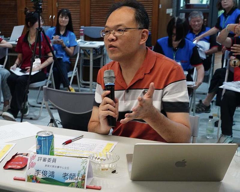 課程設計豐富，評審嚴謹把關(評審：東華大學李俊鴻永續長)。
