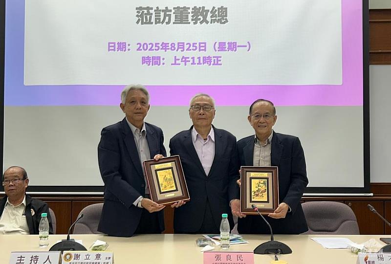 張良民與馬來西亞華校教師會總會主席謝立意及馬來西亞華校董事聯合會總會副主席楊才國互贈紀念品