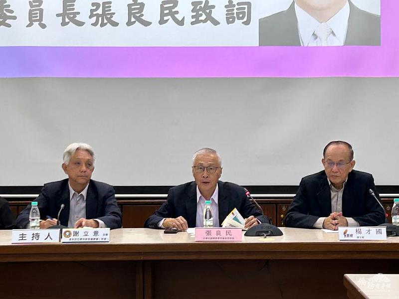 僑務委員會副委員長張良民張良民致詞