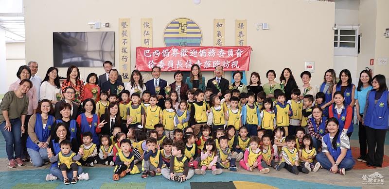 貴賓們和巴西中文教學協會主要幹部、聖儒學校老師和學生合影