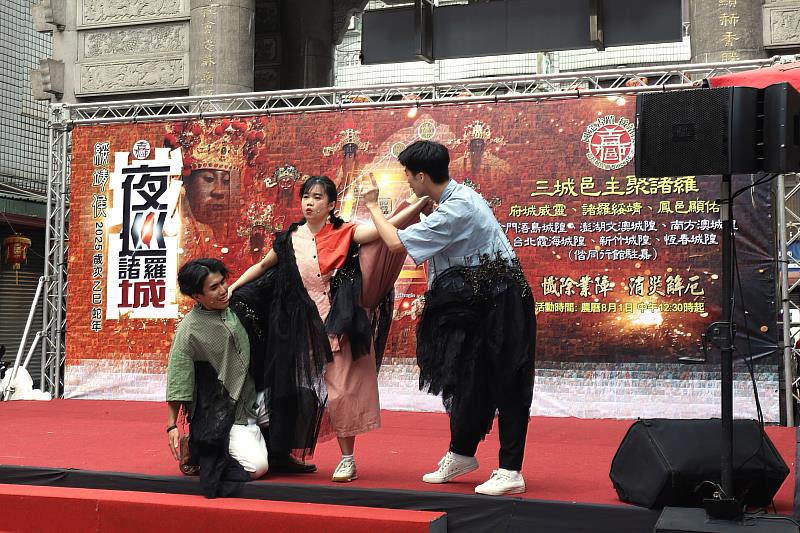 阮劇團表演