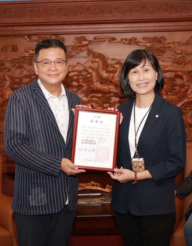 城市科大校長馮美瑜頒發感謝狀予傑出校友吳文彥