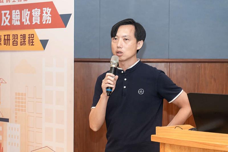 新北市政府新建工程處正工程司黃宗文，擔任此次授課講員