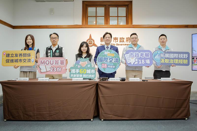 新竹市政府國際交流成果記者會合影。