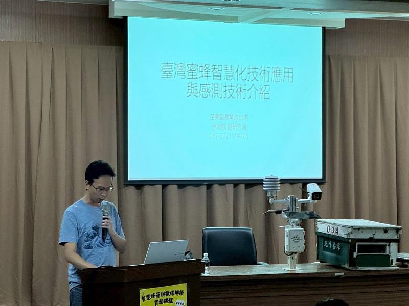 嘉縣智慧蜂箱雙軌輔導 蜂產業數位轉型新里程碑