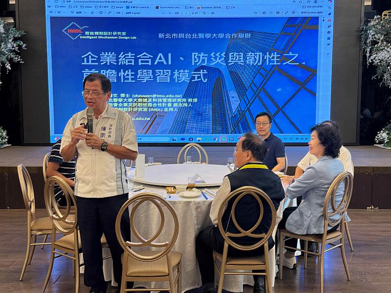 新北市防災企業導入AI科技 強化企業防災韌性