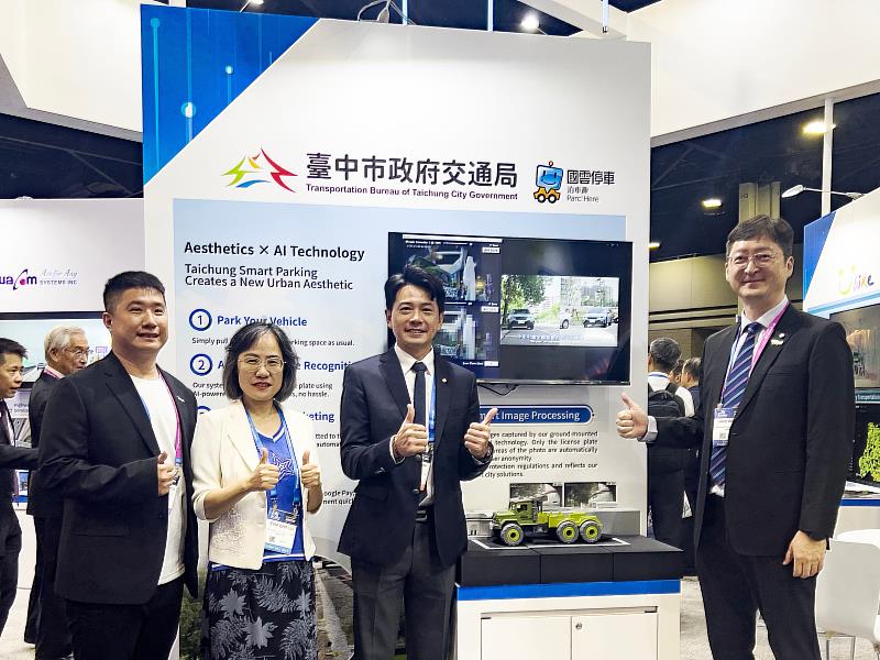 國雲智慧停車躍上國際舞台　AI智慧停車創新應用驚豔美國ITS大展