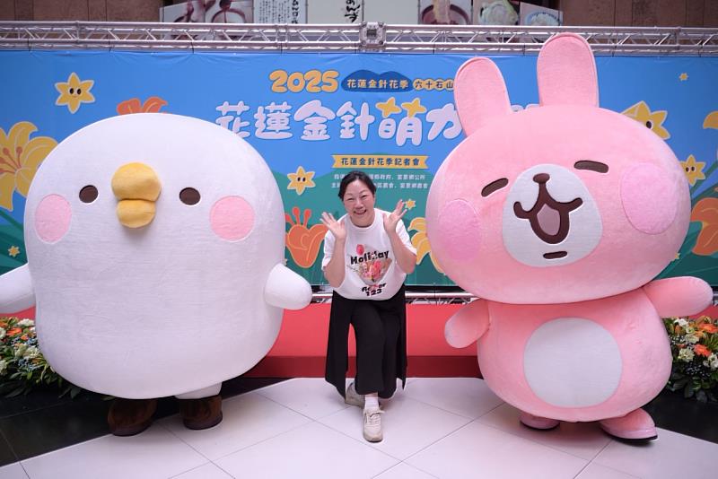 花蓮縣長徐榛蔚親自出席2025花蓮金針花季記者會/ 花蓮縣政府提供