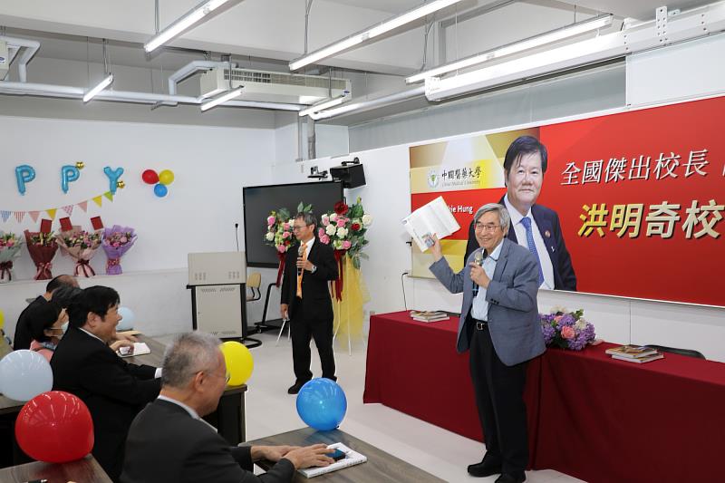 林正介副校長感謝洪校長治校辦學卓越及桃李芬芳之貢獻。