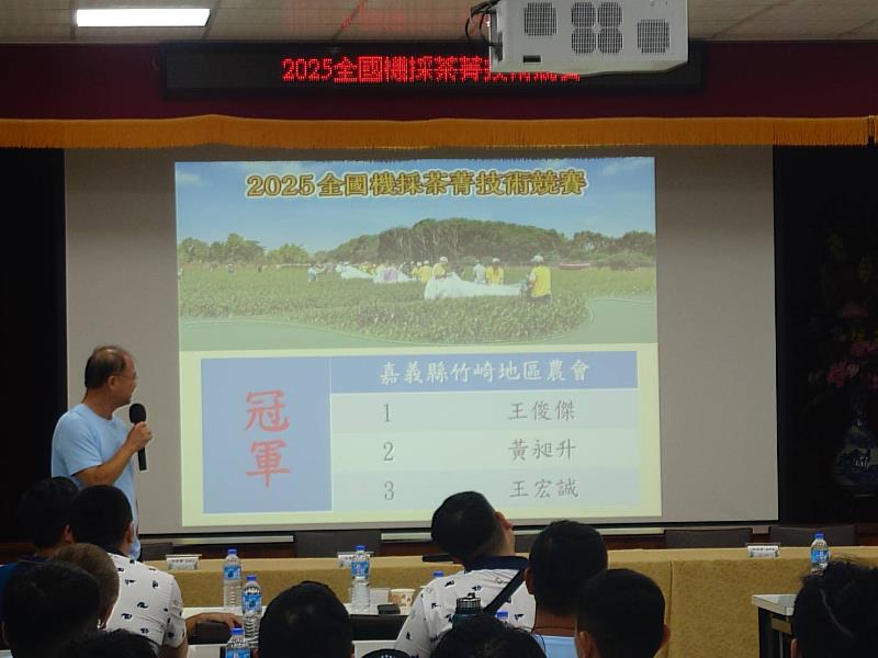 嘉義縣選手參加2025年全國機採茶菁技術競賽首次奪冠!