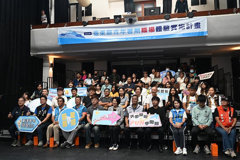 「邊做邊學 邊學邊創」 台東暑期職場體驗成果豐碩 展現青年新能量 饒慶鈴：助青年找到職涯新方向