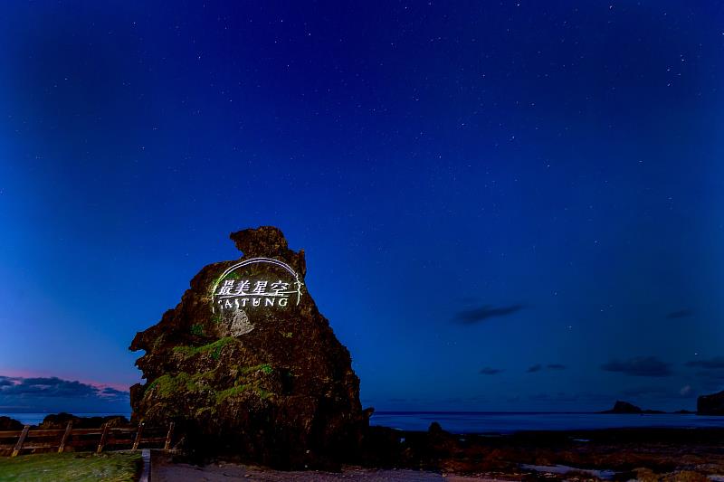 2025台東最美星空音樂會最終章 8/30綠島人權紀念公園壓軸登場