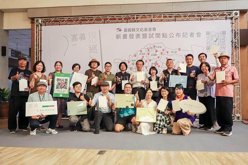 嗅聞嘉義的53種味道!嘉義縣氣味書「嘉義18巡:氣味」正式發行-4