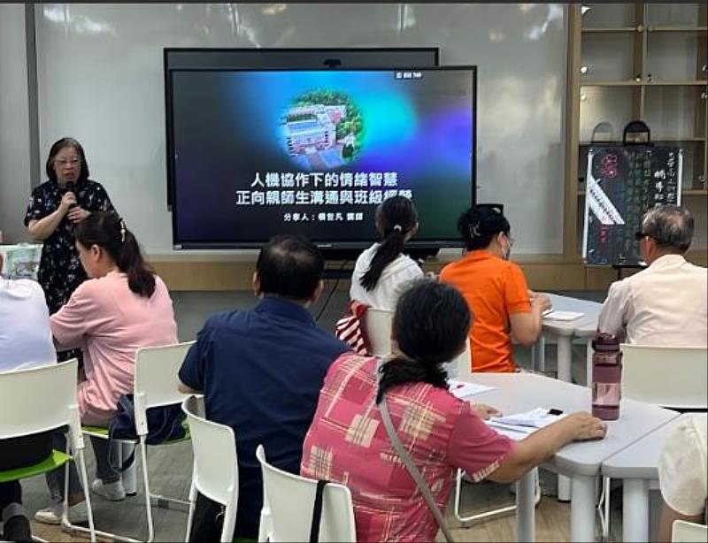 本場研習旨在引導老師們在光華高工AI實驗教育人機協作的背景下，提升自身的情緒智慧，並將其轉化為教學中的正向能量