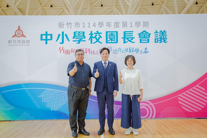 代理市長邱臣遠到場出席會議並勉勵教育團隊。