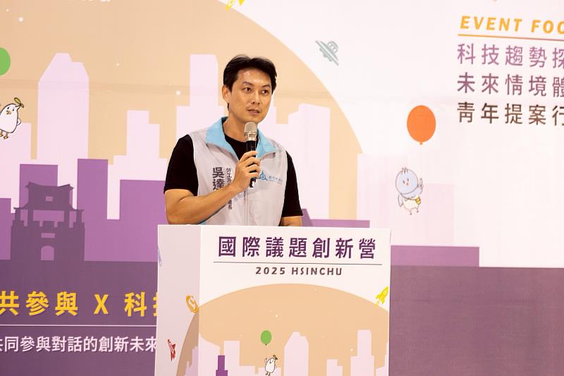 新竹市政府勞工及青年處處長吳達偉致詞