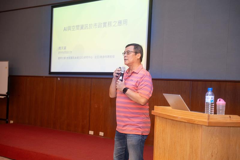 逢甲大學特聘教授周天穎進行專題演講