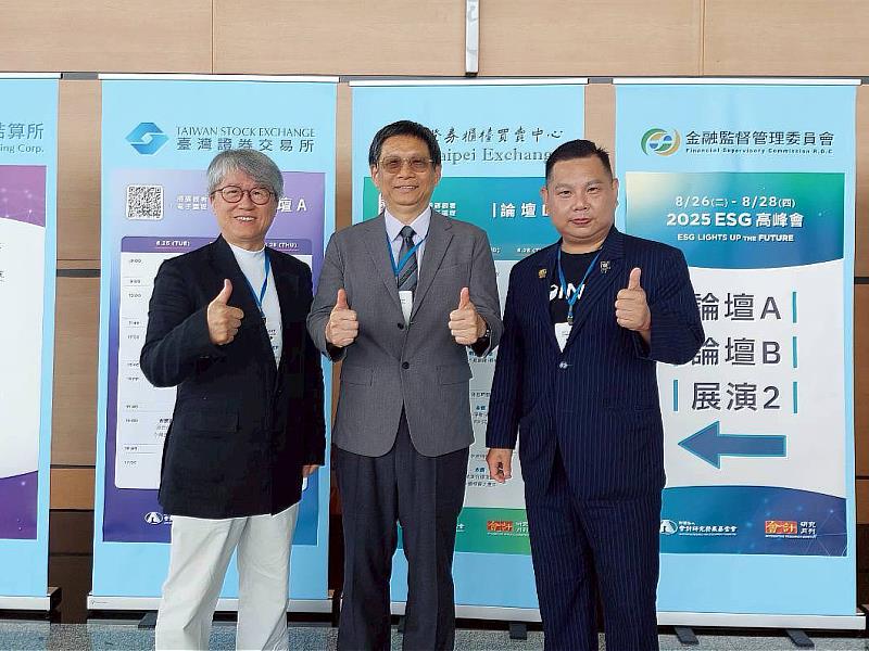 國立清華大學永續學院院長范建得（左）、工研院綠能所鄭明山副所長（中）、在一起永續科技董事長薛煒立（右）於2025 ESG高峰會會場合影，展現產官學研合作推動碳權驅動與建築能源轉型的決心。
