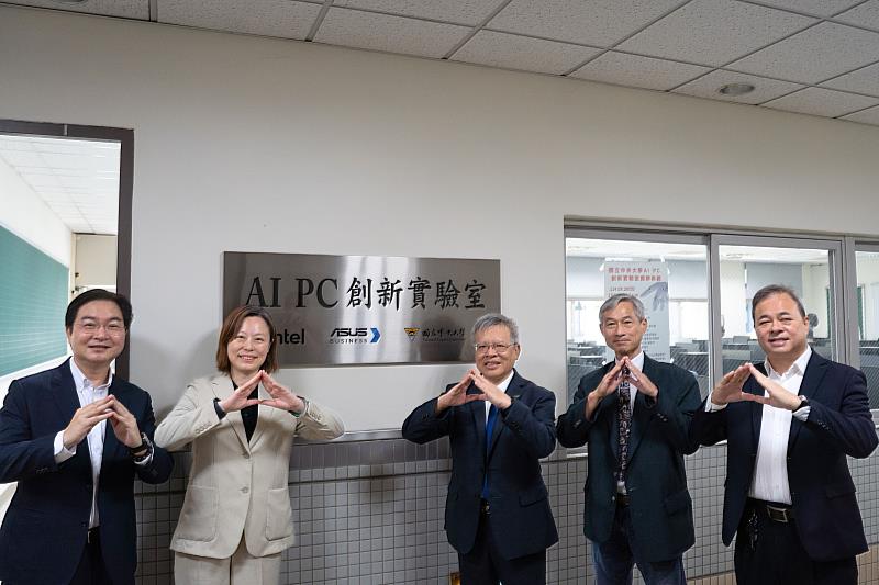 國立中央大學攜手英特爾及華碩電腦兩大產業夥伴，共同成立「 AI PC創新實驗室」。
