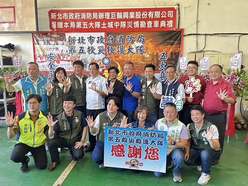 巨輪興業股份有限公司捐贈災情勘查車捐贈典禮大合照