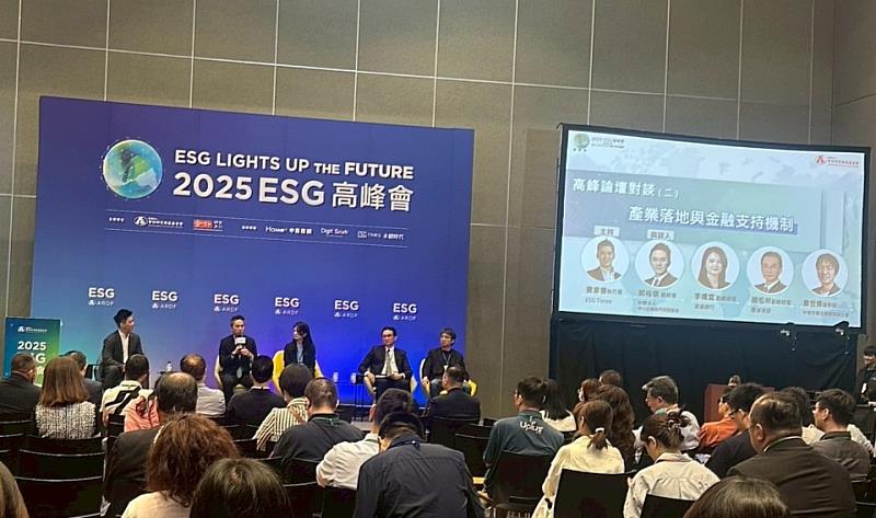 2025 ESG高峰會「碳權驅動ESG商機－臺灣建築產業的能源轉型與新價值」論壇現場，中小企業信用保證基金會郭裕信總經理（左2）發表「信保如何支援綠建築轉型」，希望信保基金能成為企業邁向數位與永續轉型的重要後盾，攜手共創下一個榮景，並與凱基銀行、建築師公會、建商等代表同台對談，吸引現場貴賓與媒體關注。