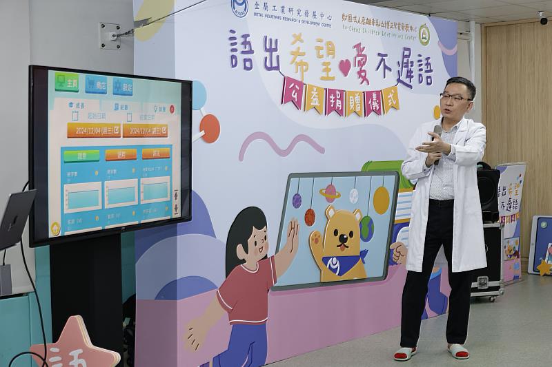 高雄市立聯合醫院主任鄭旭昇實際操作語言互動治療軟體，吸引與會者關注