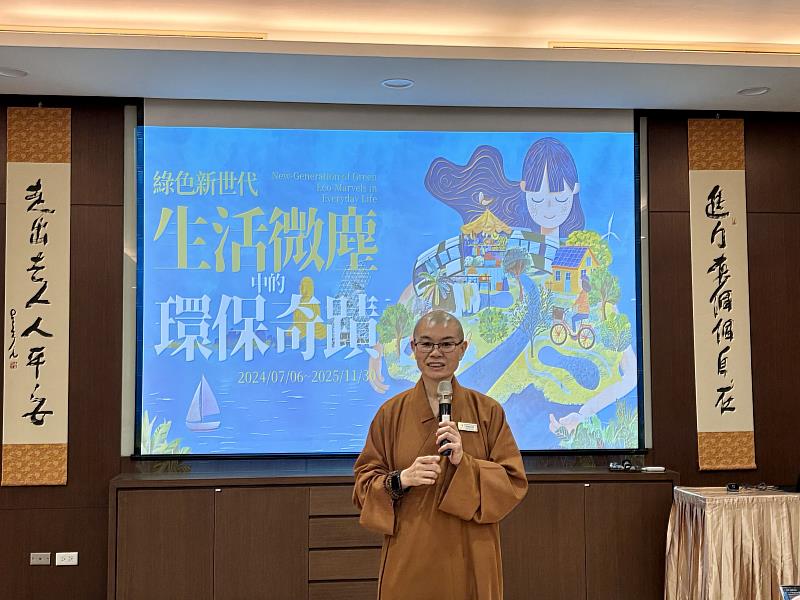 南華大學辦理「淨零綠生活X平安手作」活動，佛光山佛陀紀念館環境教育副執行長如昭法師開場致詞勉勵。