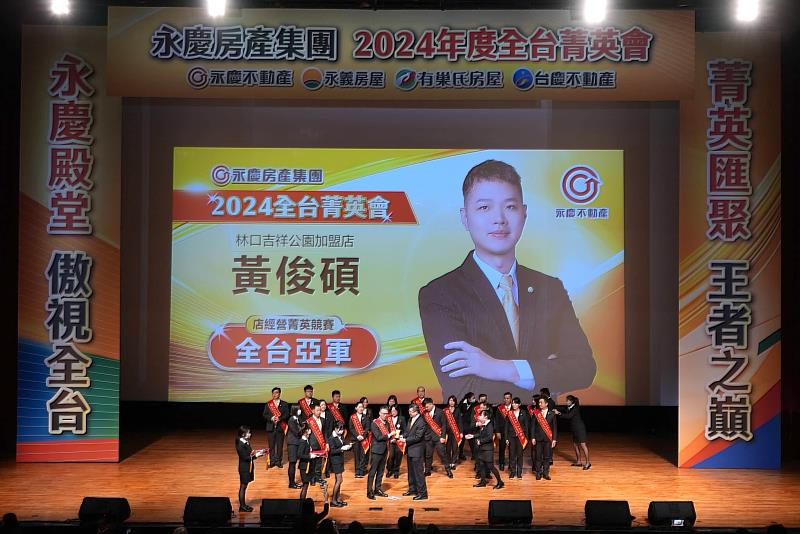 永慶加盟四品牌全台店數多，物件量與客戶來源也比其他品牌多出許多，藉由聯賣合作能有效提升成交機率。圖片來源：永慶房產集團