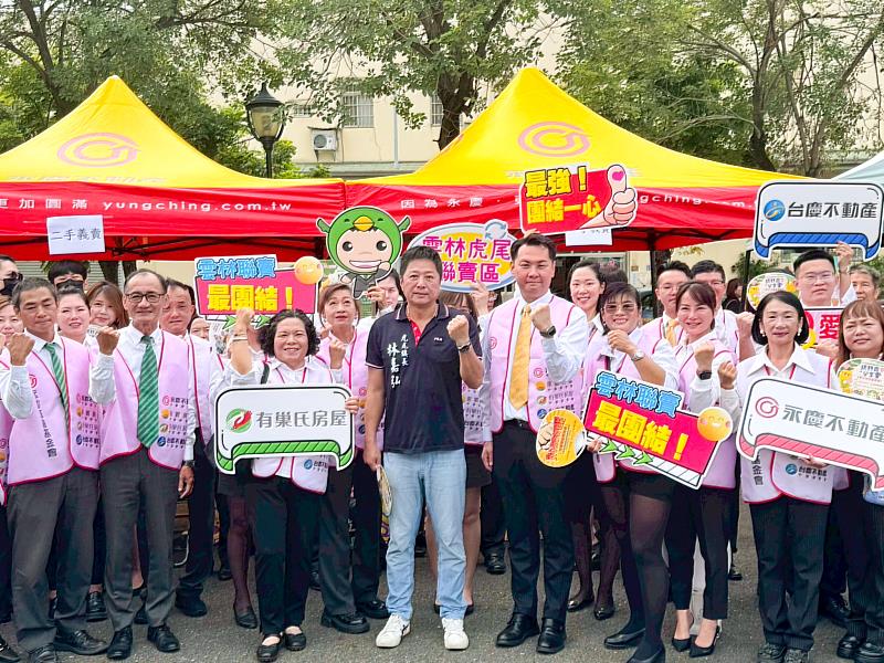 永慶不動產、有巢氏房屋及台慶不動產中區經管會與虎尾鎮鎮長林嘉弘一起號召捐血，成功募集211袋熱血(永慶房產集團提供)