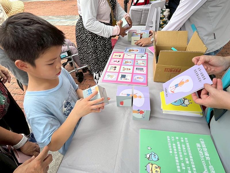 透過拼圖遊戲讓孩子理解性別平等，寓教於樂。
