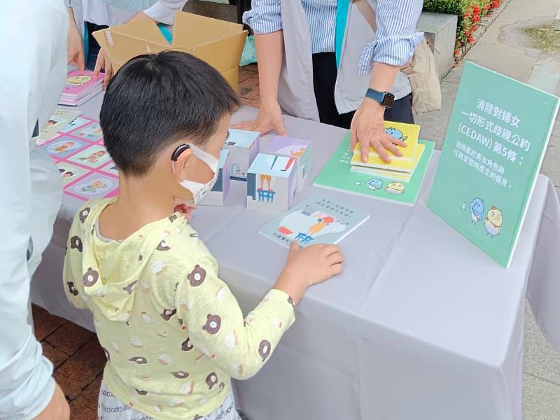 孩童參加性平拼圖闖關活動，學習家務分工。