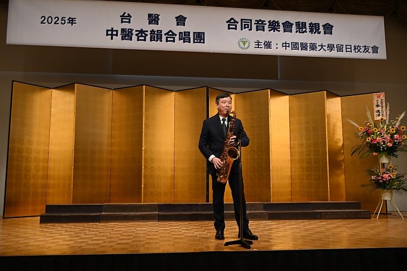 李逸洋大使演奏薩克斯風，讓人驚豔。