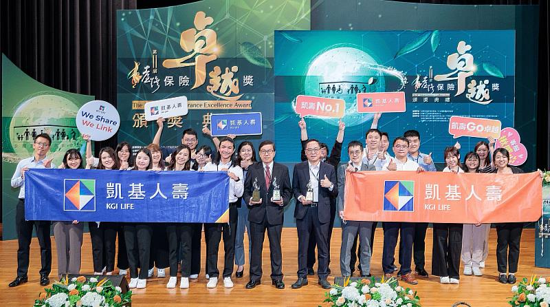 凱基人壽秉持「We Share We Link」精神，致力金融回饋，為客戶帶來暖心服務，獲保險卓越獎多項國家級大獎肯定。