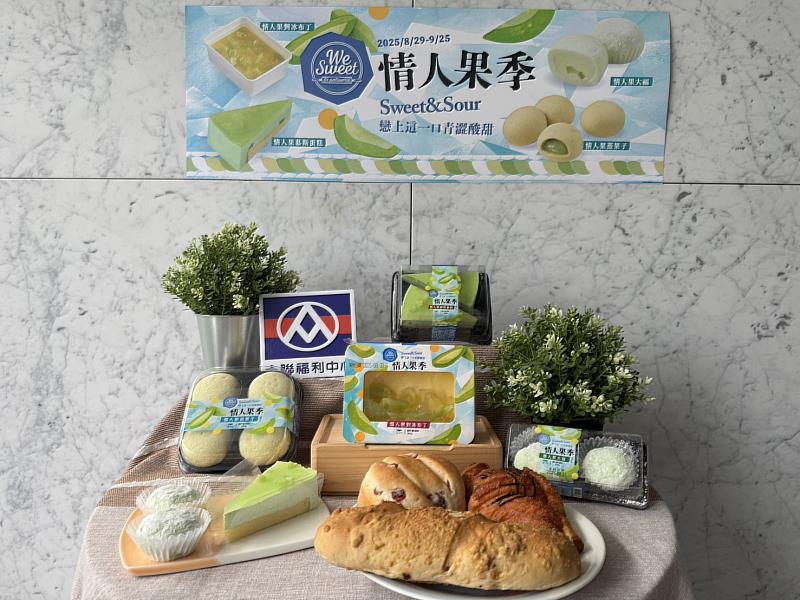 酸甜果香Buy好運！We Sweet情人果甜點 酸爽解膩 阪急推在地食材麵包 揉進時...