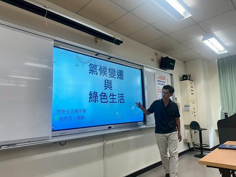 海鷗講師深入解析氣候變遷與日常生活息息相關，他提醒，每人每天3餐，其實就是改變世界的3次機會。
