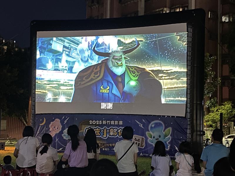 「2025新竹瘋影展」戶外放映廣受歡迎。