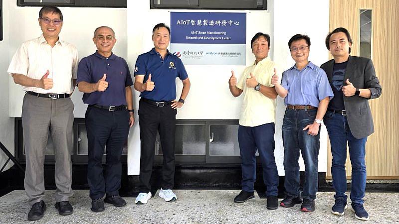 南臺科技大學與緯創資通強強聯手，AIoT智慧製造研發中心舉行揭牌典禮。圖為校長黃能富、張鴻德副校長、王振乾副校長與緯創資通彭啟峰總監與主管等合影。